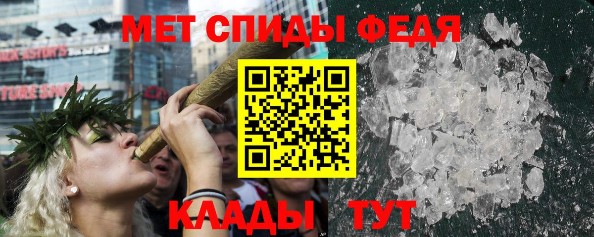 Амфетамин Розовый Ивантеевка