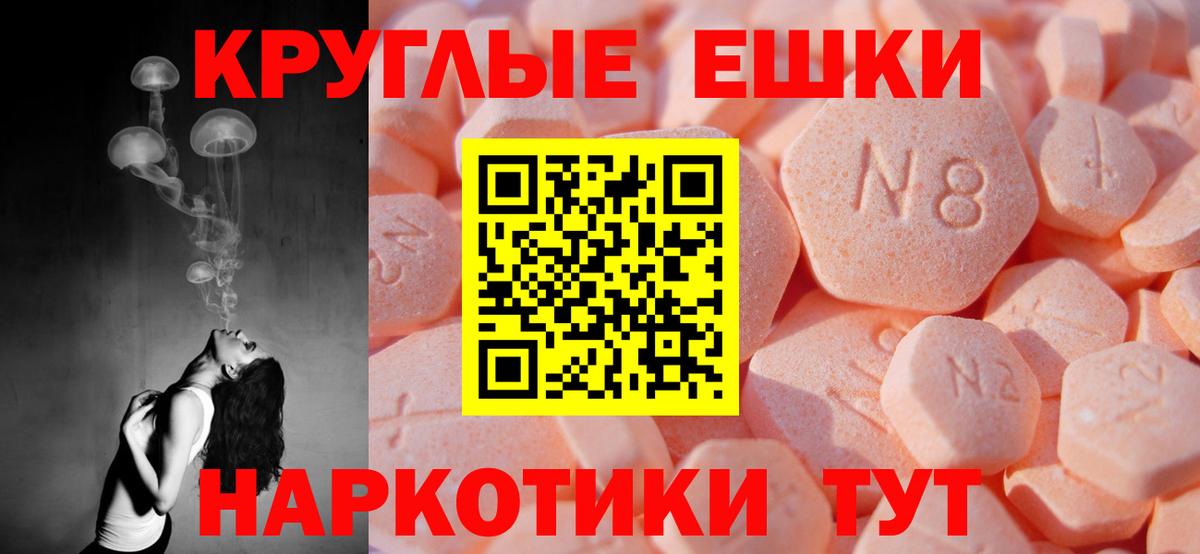 ЭКСТАЗИ Philipp Plein  Вход с VPN  Экстази  Ecstasy TESLA  Ивантеевка 