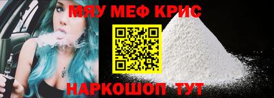 мефедрон VHQ Ликино-Дулёво