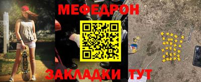 mdpv Ливны
