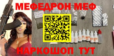 mdpv Ливны