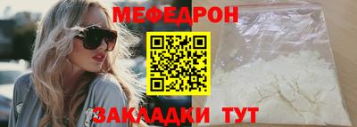 мефедрон VHQ Ликино-Дулёво