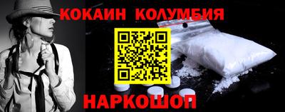 mdpv Ливны