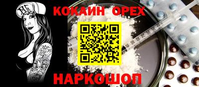 MDMA Лесосибирск