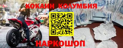 мефедрон VHQ Ликино-Дулёво