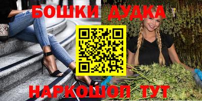 мефедрон VHQ Ликино-Дулёво