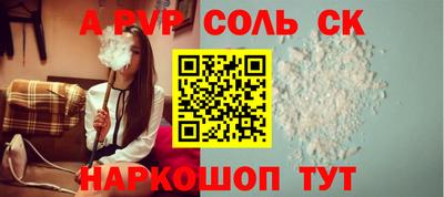 mdpv Ливны