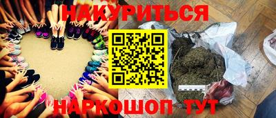 марихуана Малоярославец