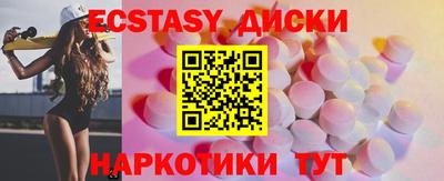MDMA Лесосибирск