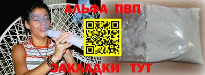 мефедрон VHQ Ликино-Дулёво