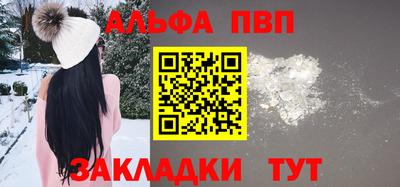 мефедрон VHQ Ликино-Дулёво
