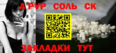 MDMA Лесосибирск