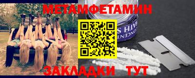 mdpv Ливны