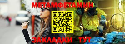 мефедрон VHQ Ликино-Дулёво
