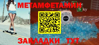 mdpv Ливны