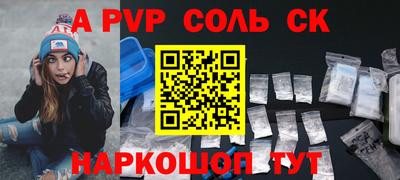 MDMA Лесосибирск
