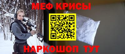 mdpv Ливны