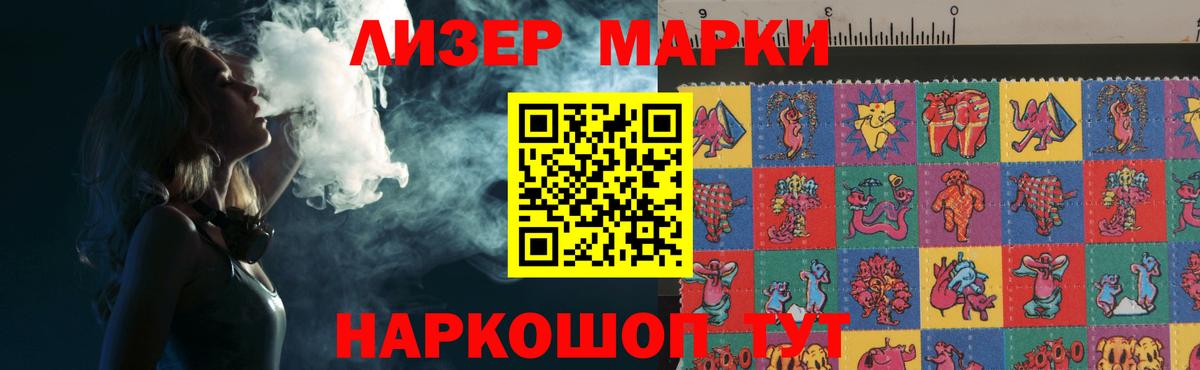 Лсд 25 экстази кислота  Вход с VPN  Ивантеевка 