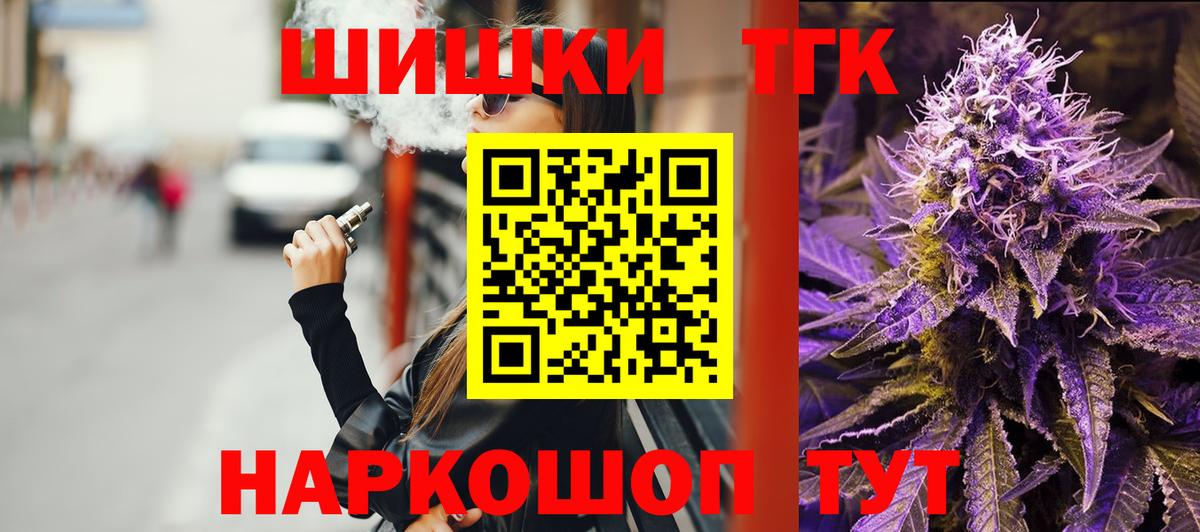 Каннабис сатива Ивантеевка